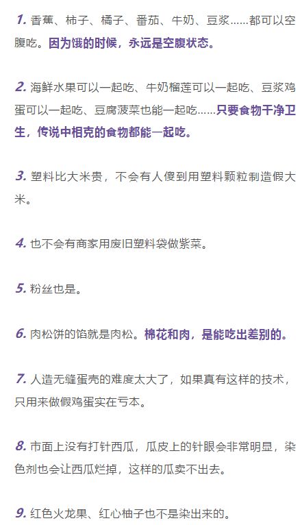 什么酵素可以抗癌,真的没有食物可以治疗癌症吗