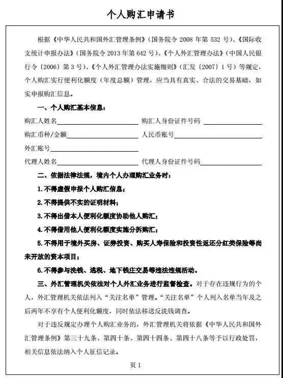 国家出台违规经商办企业规定,严打转融券做空违法最新消息