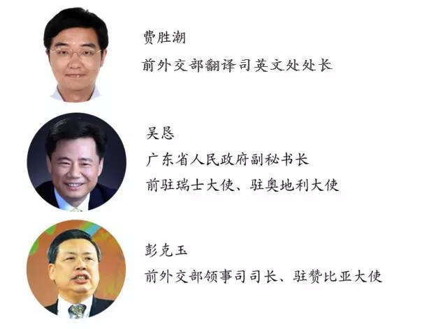 国考能考外交官吗,国考考外交部条件