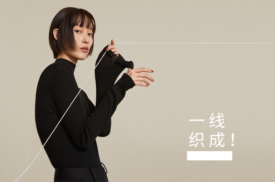 「专访」天马行空的财务女管家，可以有多强势？——专访上海之禾时尚实业（集团）有限公司财务副总裁刘士琪