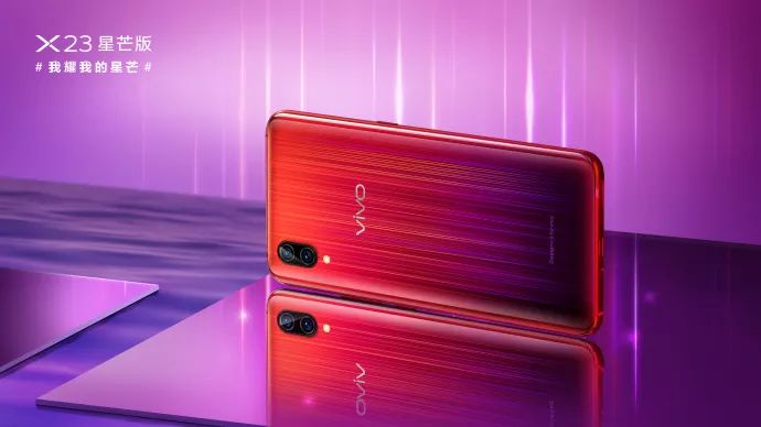 vivox23与苹果手机,vivox23发布会完整版