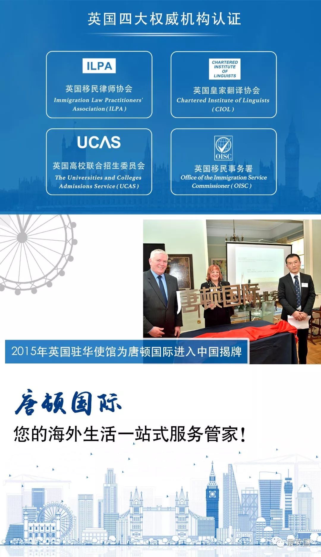 过年前被英国名校LSE无条件录取是一种怎样的感受？这波锦鲤下一个就是你！