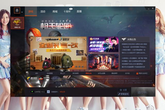 雷柏VT900电竞鼠标,雷柏vt900和罗技g502哪个好