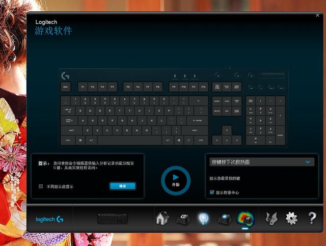 罗技g610键盘在游戏里不亮,机械键盘评测罗技g610