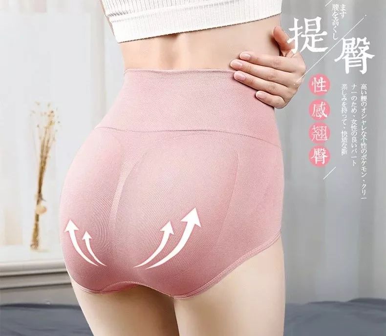 暖宫瘦身方法,暖宫暖胃瘦身衣