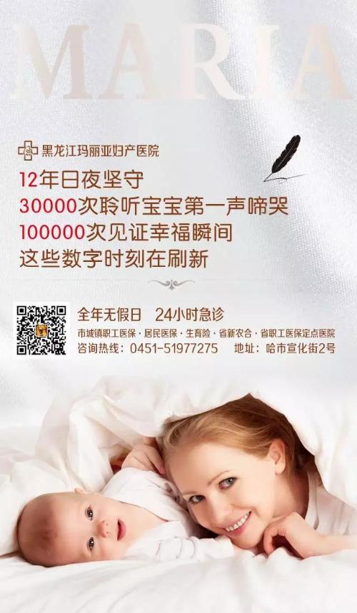 83岁老人打拳30年，发现“子宫脱垂”犯了难……