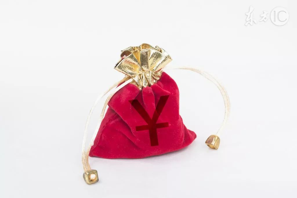 平安提醒｜小心！做这些事可能被列入五险一金“黑名单”，坐高铁、乘飞机、考公务员或受限