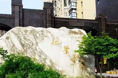 乱收费幼儿园盐城,盐城幼儿园举报投诉热线