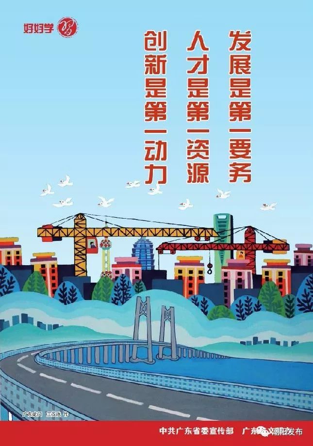 把医疗保障服务延伸到群众家门口,民生实事服务