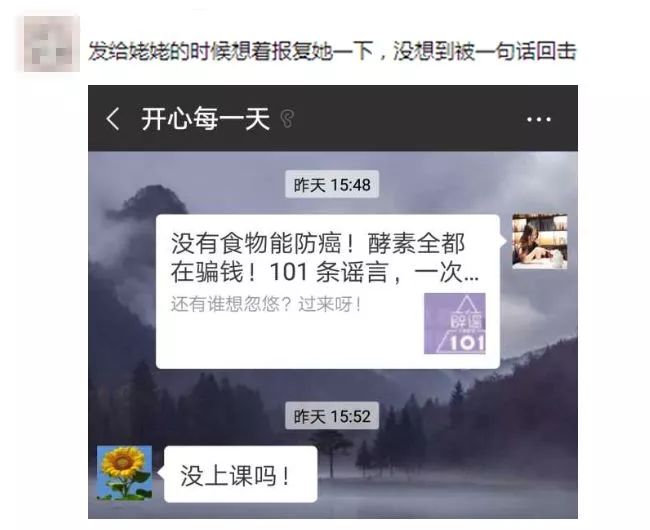 酵素真的可以抗癌吗,酵素防癌