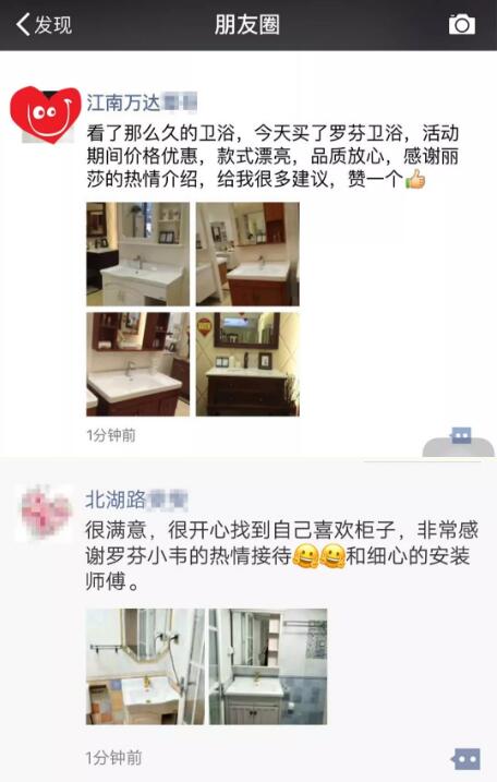 双11为何选实体店？「罗芬卫浴」暖冬盛惠火热中，给你答