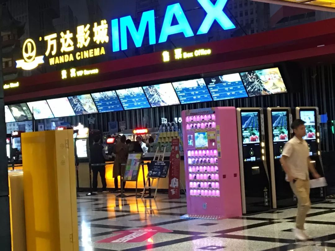 学生电影票差价怎么退 (电影票改签了不能退费怎么办)