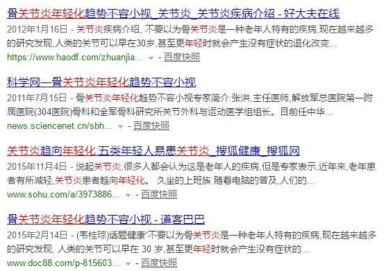 治疗老寒腿的电疗护膝,老寒腿护膝黑科技产品