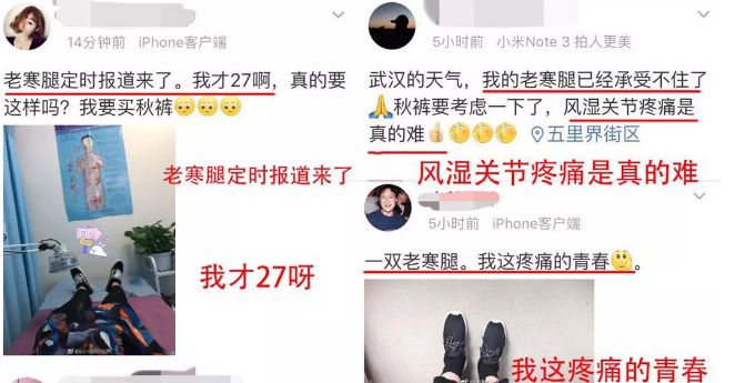 老寒腿护膝隐形加长款,年轻人老寒腿专用护膝