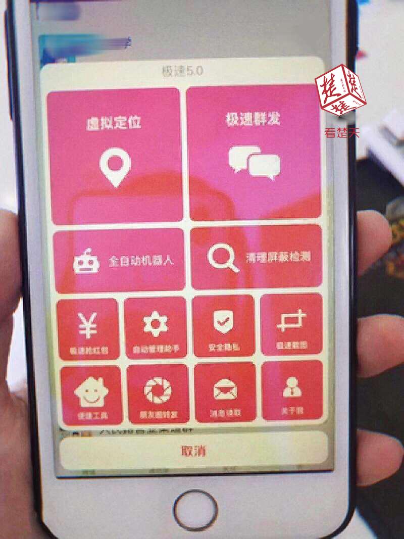 花数万元买到假翡翠,花一千块买仿牌质量行不行