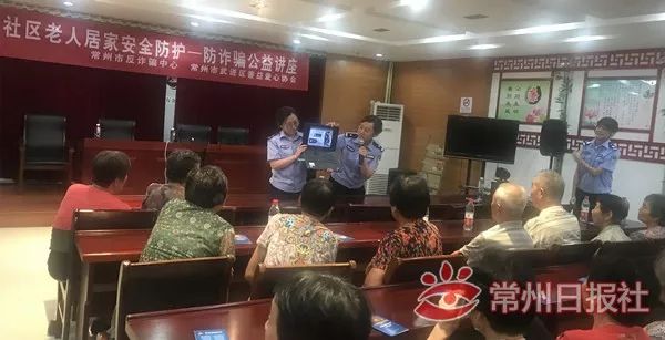 9大类58种通讯网络诈骗手段大起底,常州最近发生的网络诈骗案件