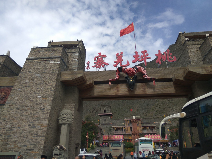 国庆流水账日记,中秋国庆流水账