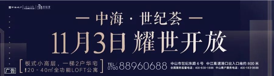 中山凌晨突击查到5辆假“的士”！连灯箱标志都一样！意图……