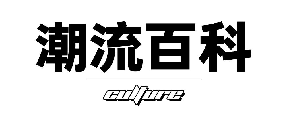 美国时尚珠宝品牌,美国嘻哈珠宝定制