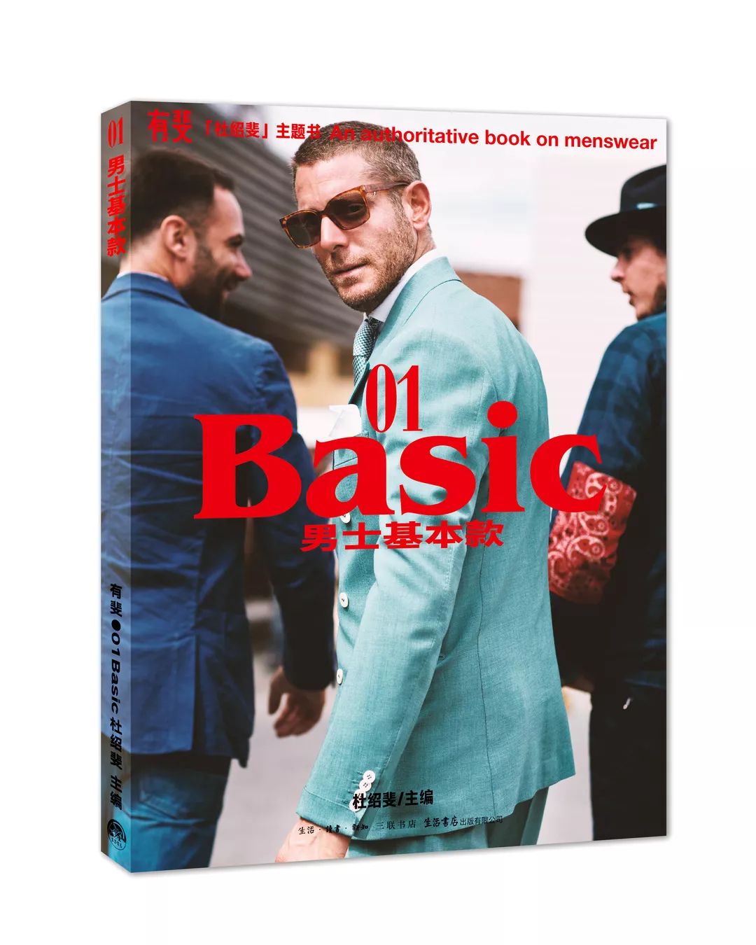 如何做一个有品位的男生,如何做一个真正的直男