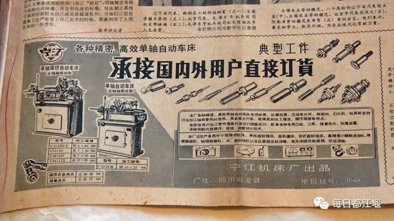 改革开放40周年现场原文,改革开放40周年第七集观后感