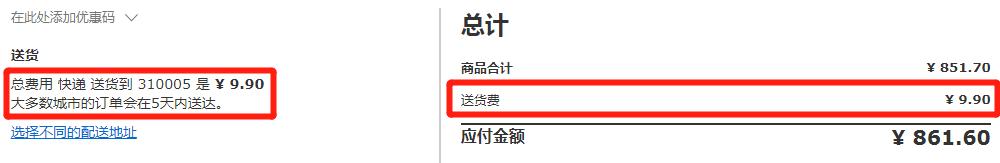 宜家线上下单北京发货,宜家线上购物运费