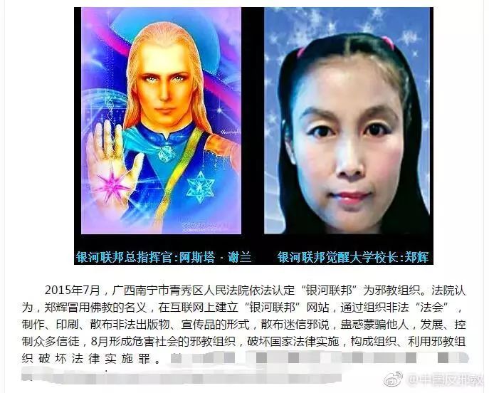 警惕国外间谍渗透,警惕境外势力渗透2021