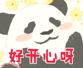 鏄嗘槑鍐渚涙殩,鏄嗘槑杩涘叆鍐渚涙殩