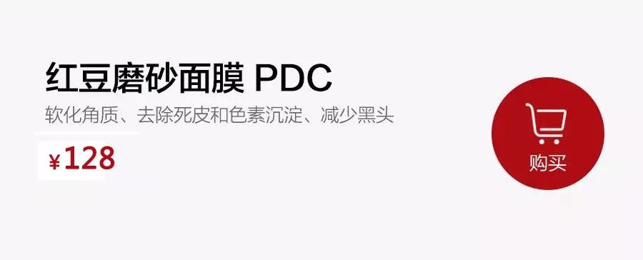 拼团丨这个面膜征服了全日本，敷一次脸能亮白两个度