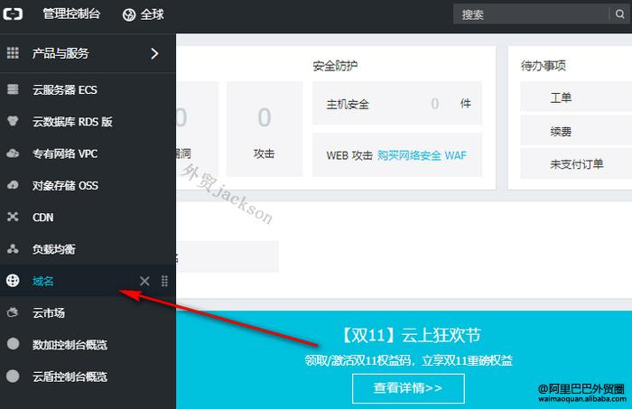 听说你在找工作语音模板,企业邮箱申请免费注册