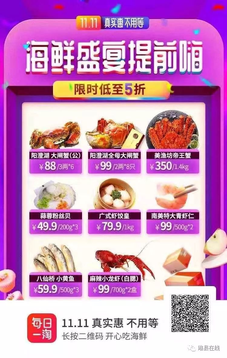 每日一淘怎么加入代理,每日一淘怎么运营