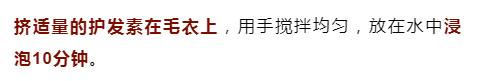 把毛衣放冰箱冷藏一晚上后，惊呆了！值得一看！