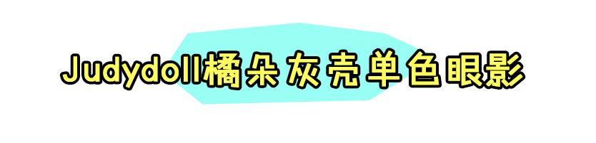 双11必买清单彩妆套装,双11彩妆护肤买什么最划算