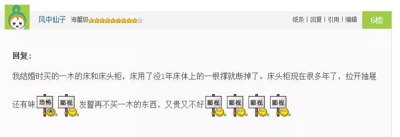 没有一木不成家？这10个网友的惨痛经历告诉你：买了一木家不成家！