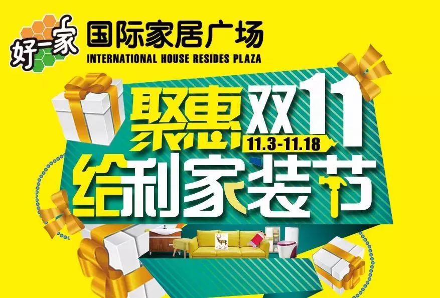 青岛一木中华老字号,一木一生黄花梨工艺品店