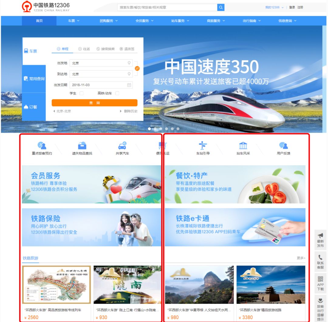 先睹为快完整版,先睹为快