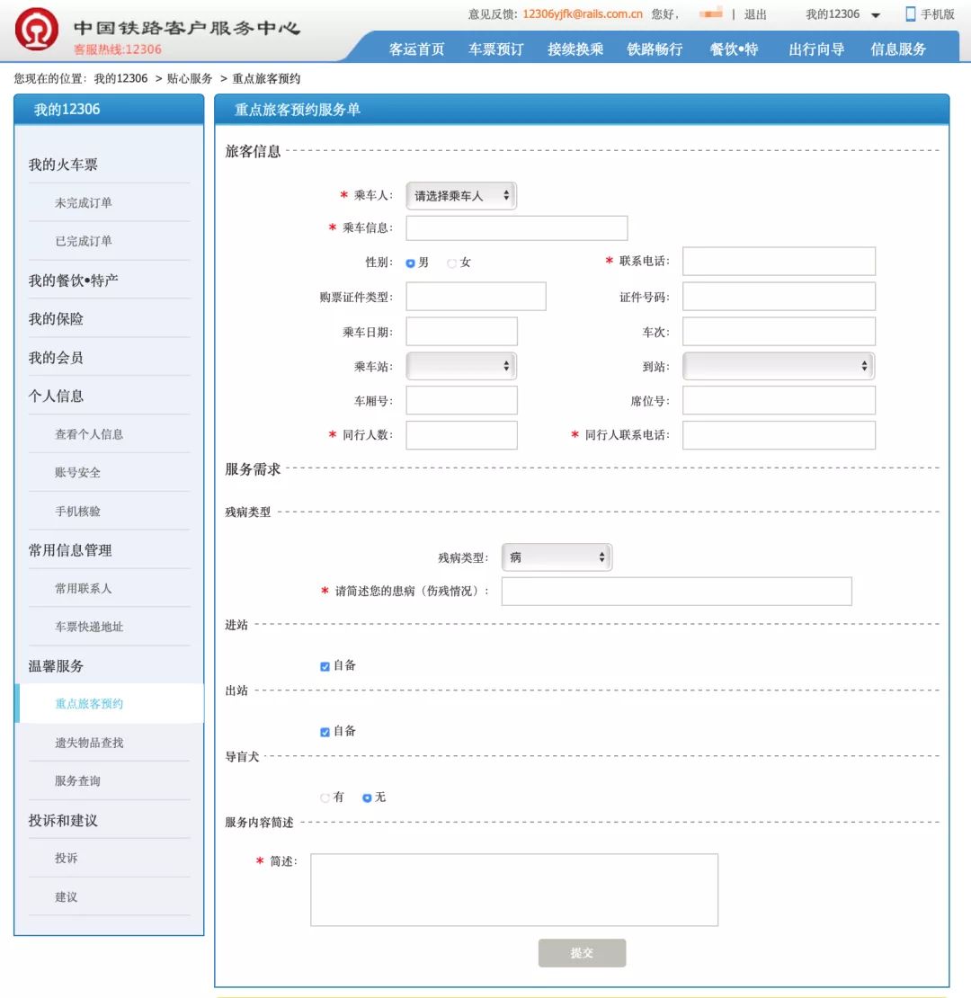 先睹为快完整版,先睹为快