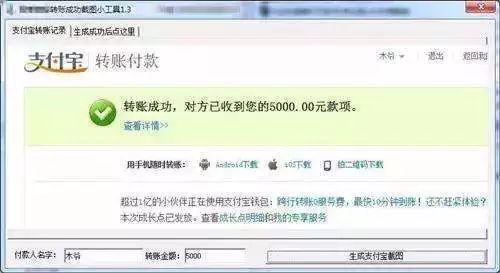 案例｜新购实惠二手车竟是卖主租来的？松江一男子错将*子骗**当恩人