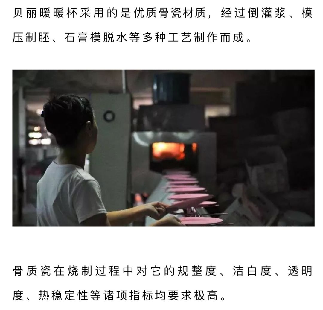 黑科技暖暖杯,恒温杯暖暖杯