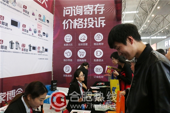 第58届安团家博会正式开幕啦！300+家装品牌联合参展，家居安徽带你直击现场