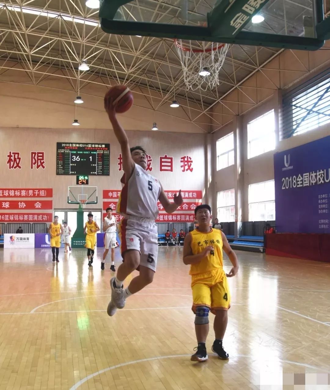 全国体校联合会U16男子组篮球锦标赛在南阳开赛（附竞赛日程）