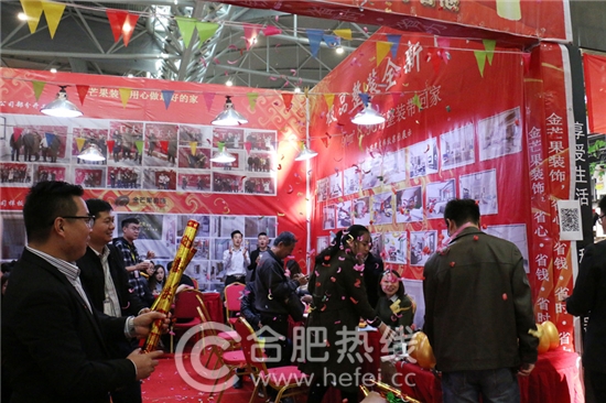 11月4日安团家博会圆满落幕不留遗憾！下次安团家博会，家居安徽继续等你