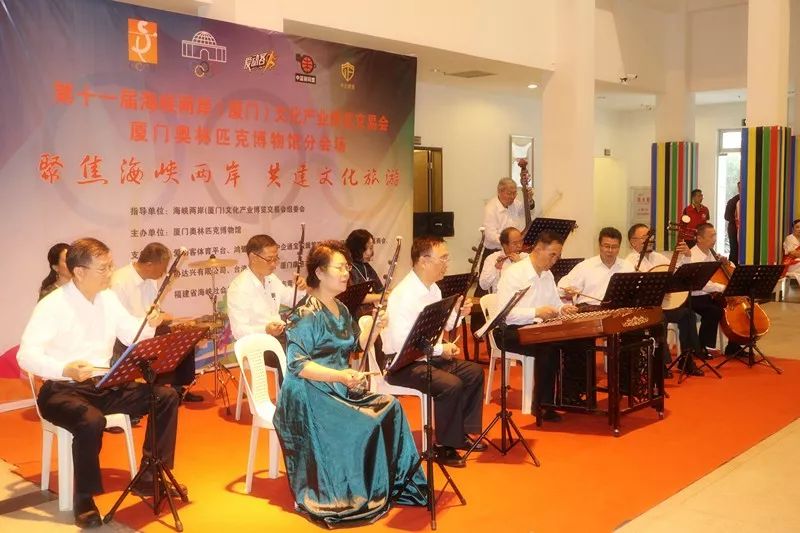 厦门奥林匹克博物馆活动,厦门市海峡两岸体育嘉年华开幕式