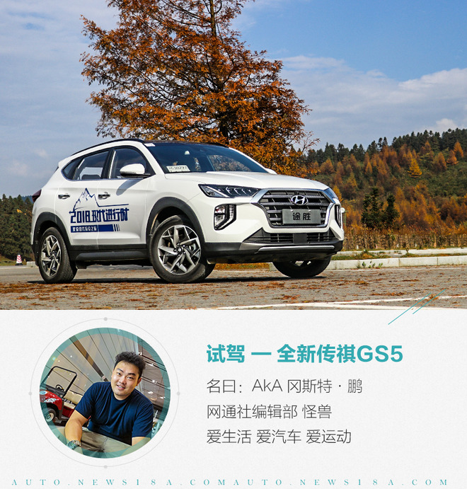 韩系现代索纳塔车优势,韩系车北京现代途胜质量咋样