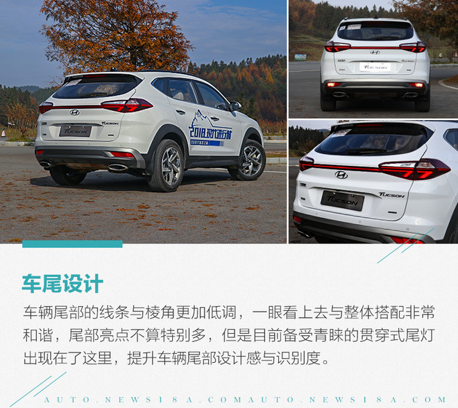 韩系现代索纳塔车优势,韩系车北京现代途胜质量咋样