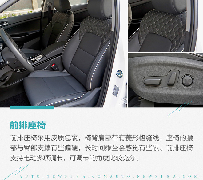 韩系现代索纳塔车优势,韩系车北京现代途胜质量咋样