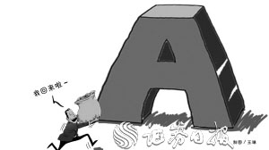 长航油运是蓝筹股吗,长航油运有多少股