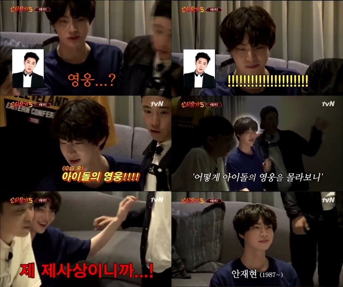 安宰贤的魅力,安宰贤言论视频