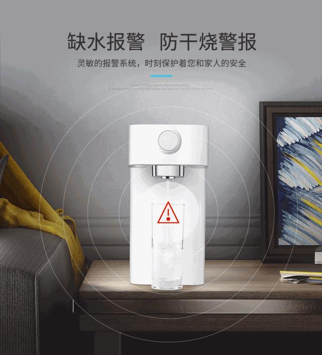 西屋即热饮水机温度,即热饮水机西屋推荐