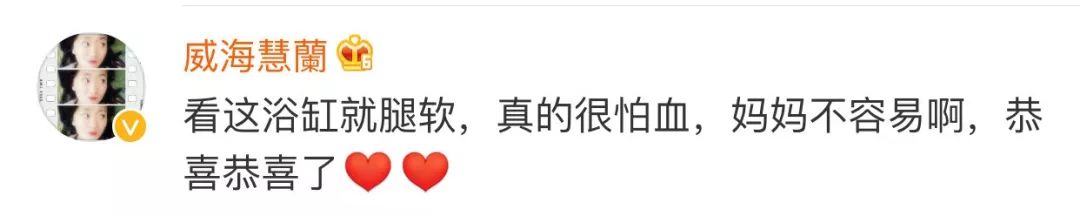 谢依霖讲水中分娩成功,谢依霖水中分娩要多久